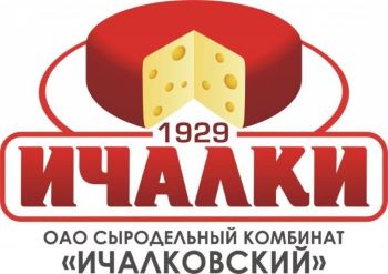 ООО &amp;quot;Сыродельный комбинат &amp;quot;Ичалковский&amp;quot;.