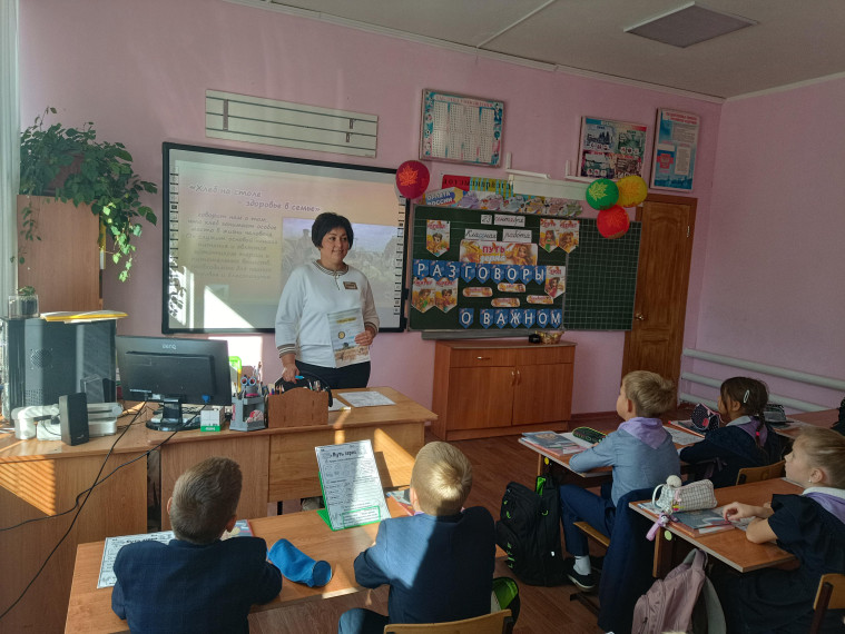 Разговоры о важном.