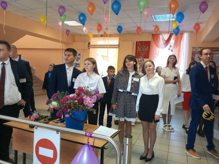 день учителя.
