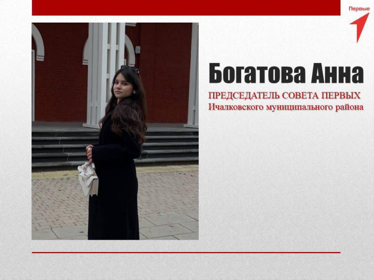 выборы первичка.