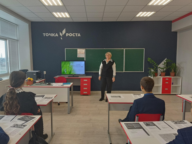 День правовой помощи детям.