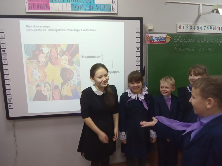 Неделя психологии.