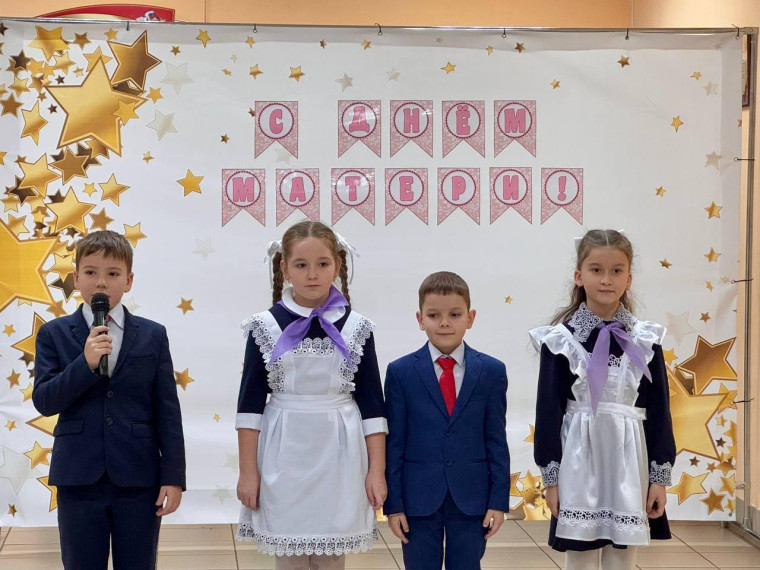 День Матери.