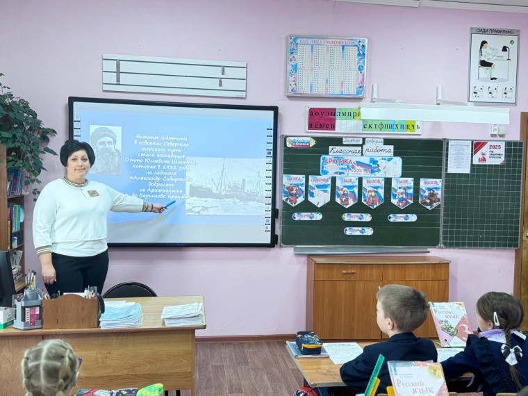 Разговоры о важном.